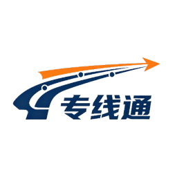 发货端